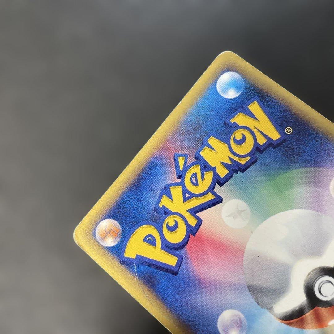 ポケモンカードe キングドラ (キラ) 第3弾 海からの風 042/087 3y