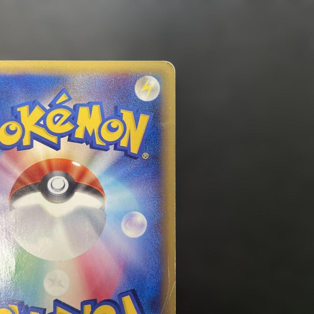 ポケモンカードe キングドラ (キラ) 第3弾 海からの風 042/087 3y