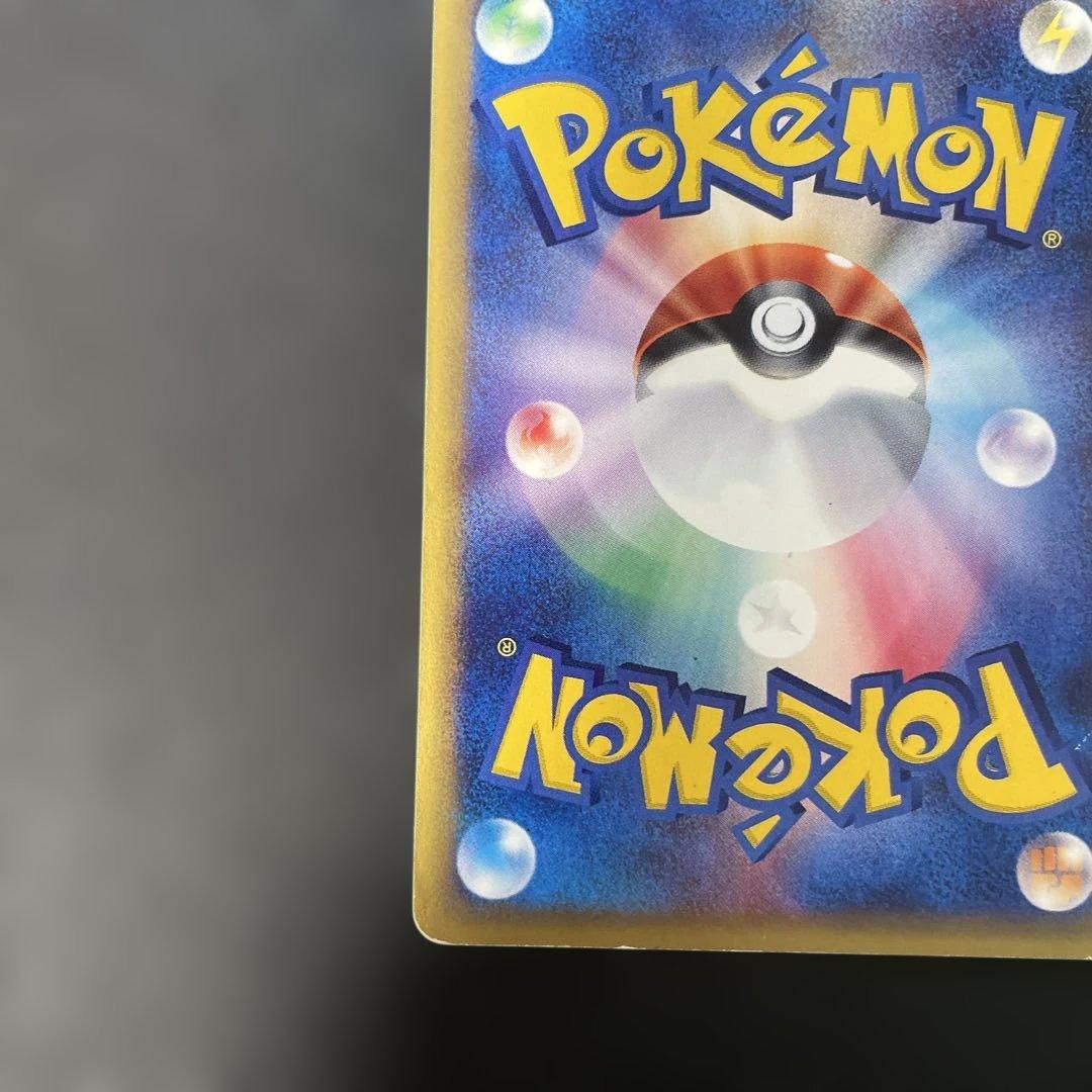 ポケモンカードe キングドラ (キラ) 第3弾 海からの風 042/087 3y