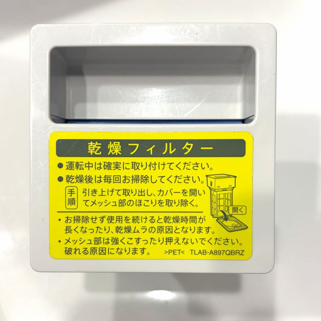 プラズマクラスター付ドラム式洗濯乾燥機 SHARP 2020年製 ES-S7D