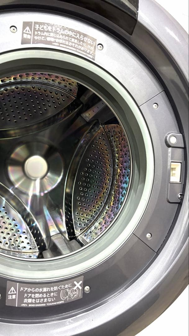プラズマクラスター付ドラム式洗濯乾燥機 SHARP 2020年製 ES-S7D