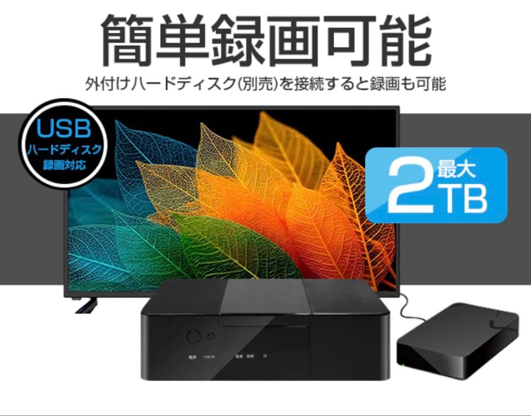 【大輔】ASTEX AS-STBN テレビチューナー 地上BS/110度