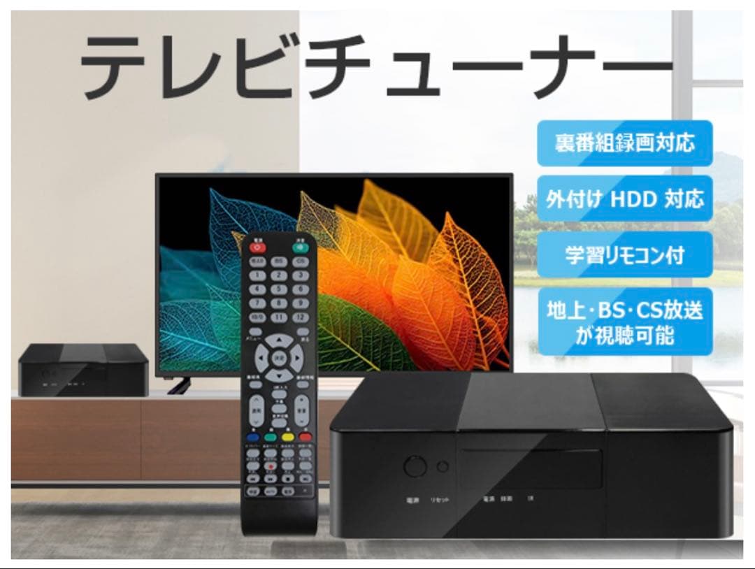 【大輔】ASTEX AS-STBN テレビチューナー 地上BS/110度