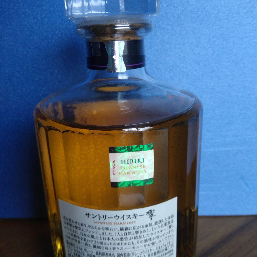 響ジャパンハーモニー700mlダブルホログラムシールカートン付き 10200円