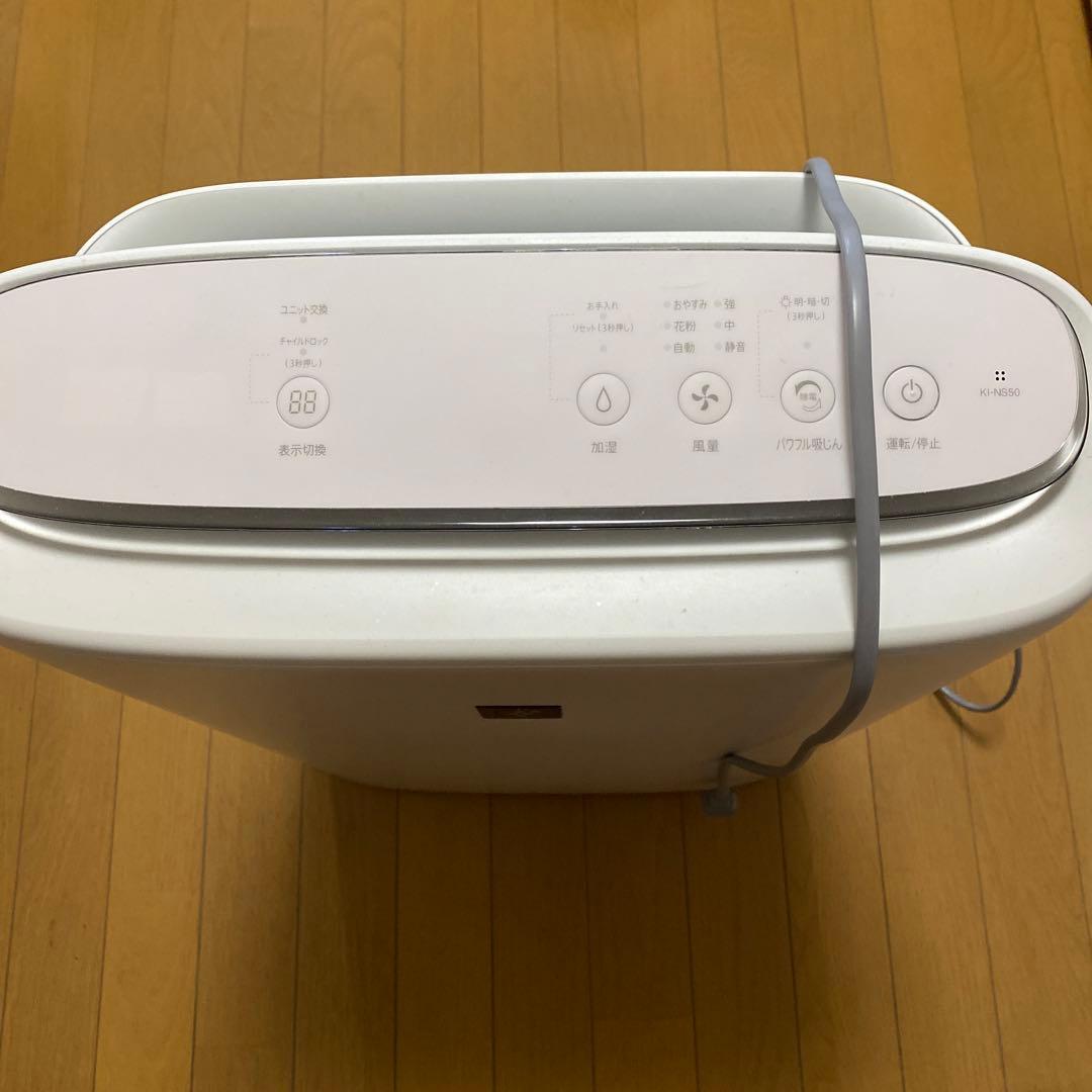 シャープ空気洗浄加湿機　KI-NS50