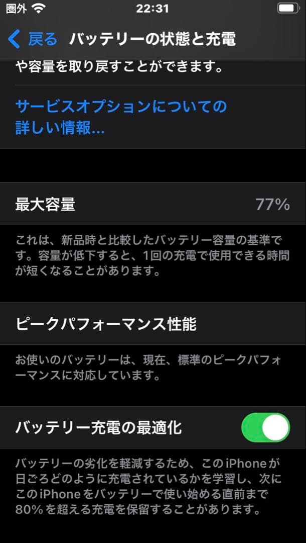Apple iPhone 8 ピンクゴールド 本体 64GB