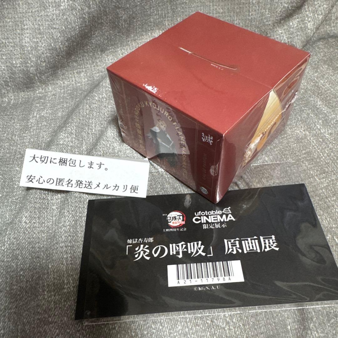 鬼滅の刃★煉獄杏寿郎★インドネシア限定　香水３完売品　日本発売予定無　箱にて発送