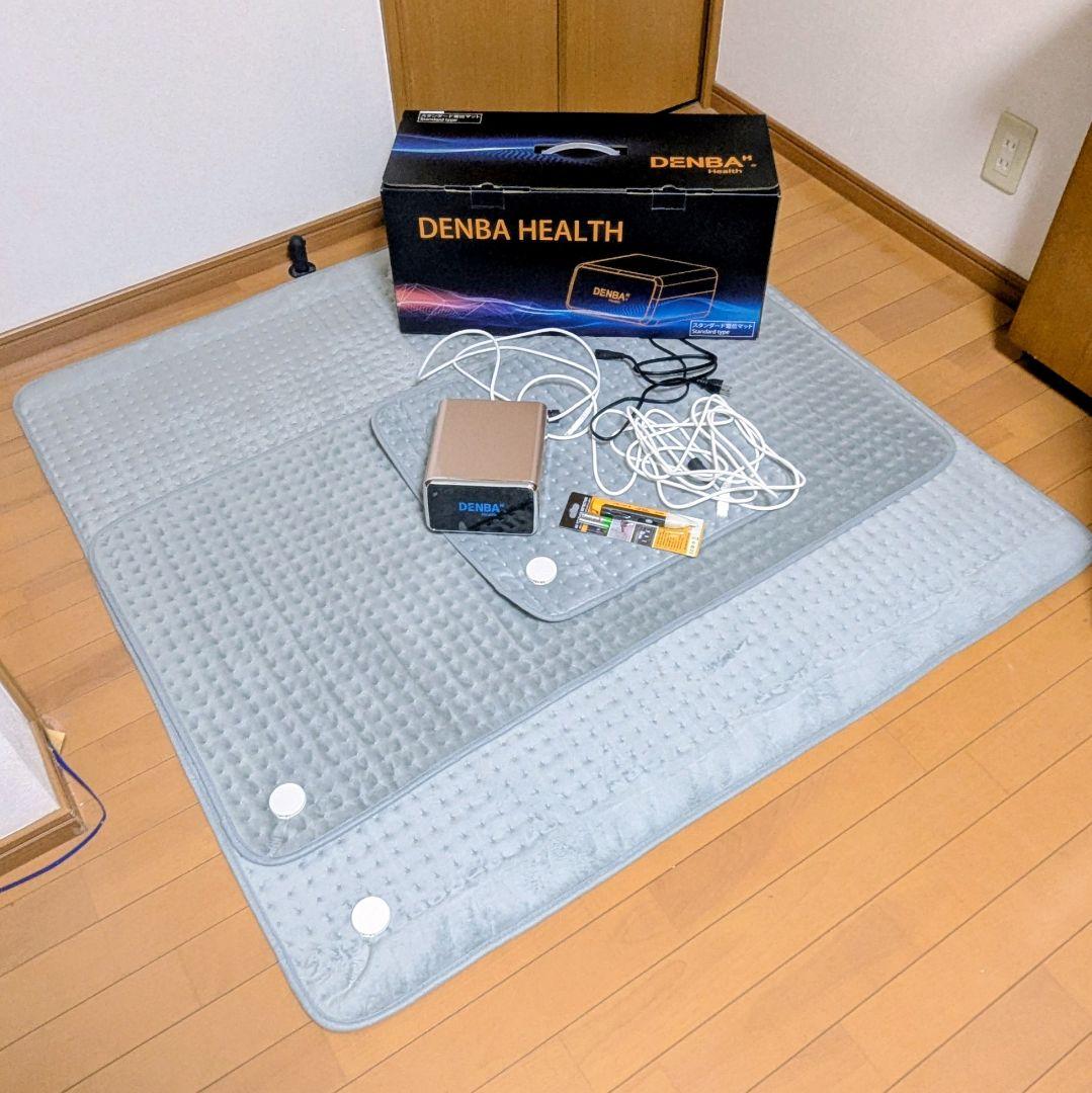 【超美品】デンバヘルス　DENBA HEALTH　スタンダード