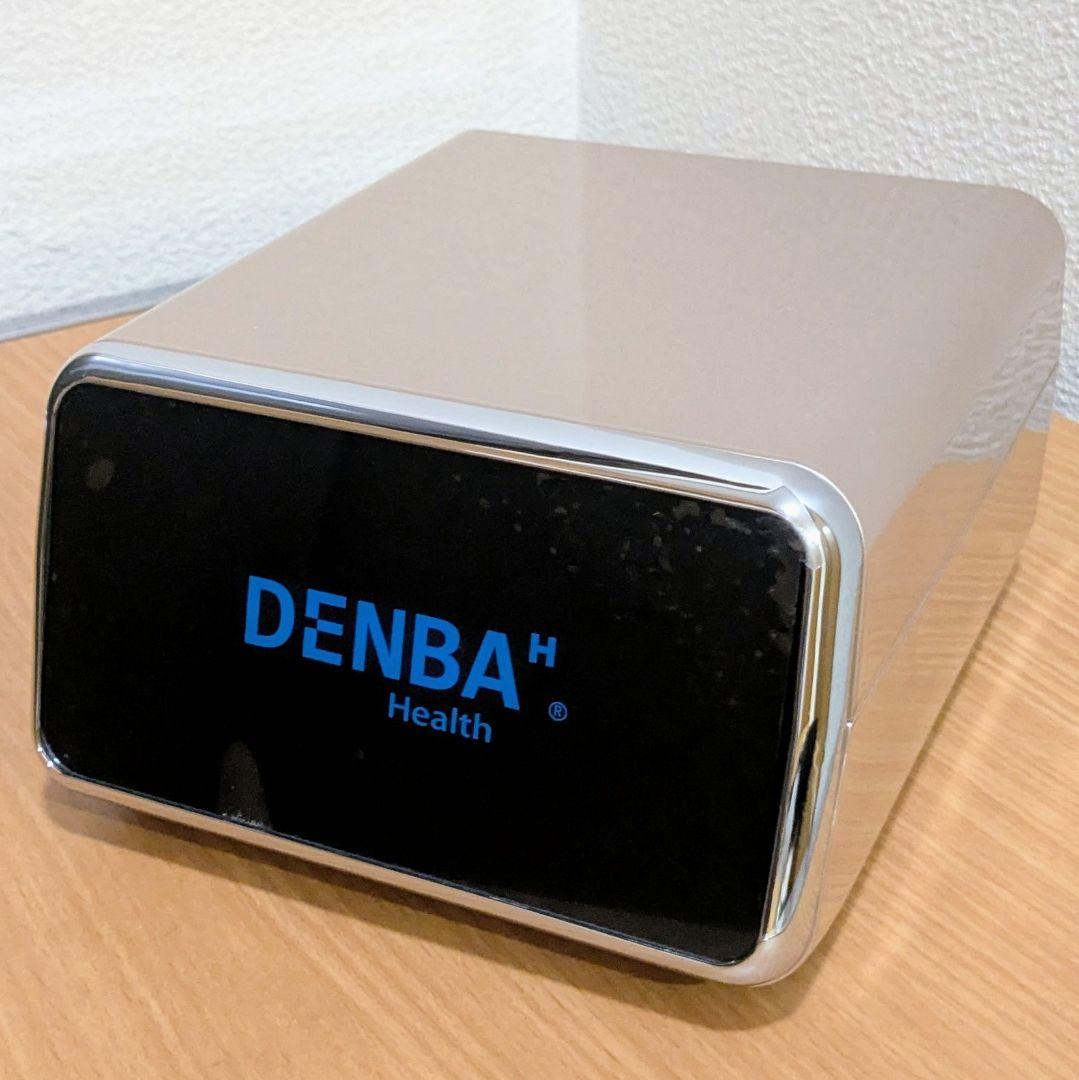 【超美品】デンバヘルス　DENBA HEALTH　スタンダード