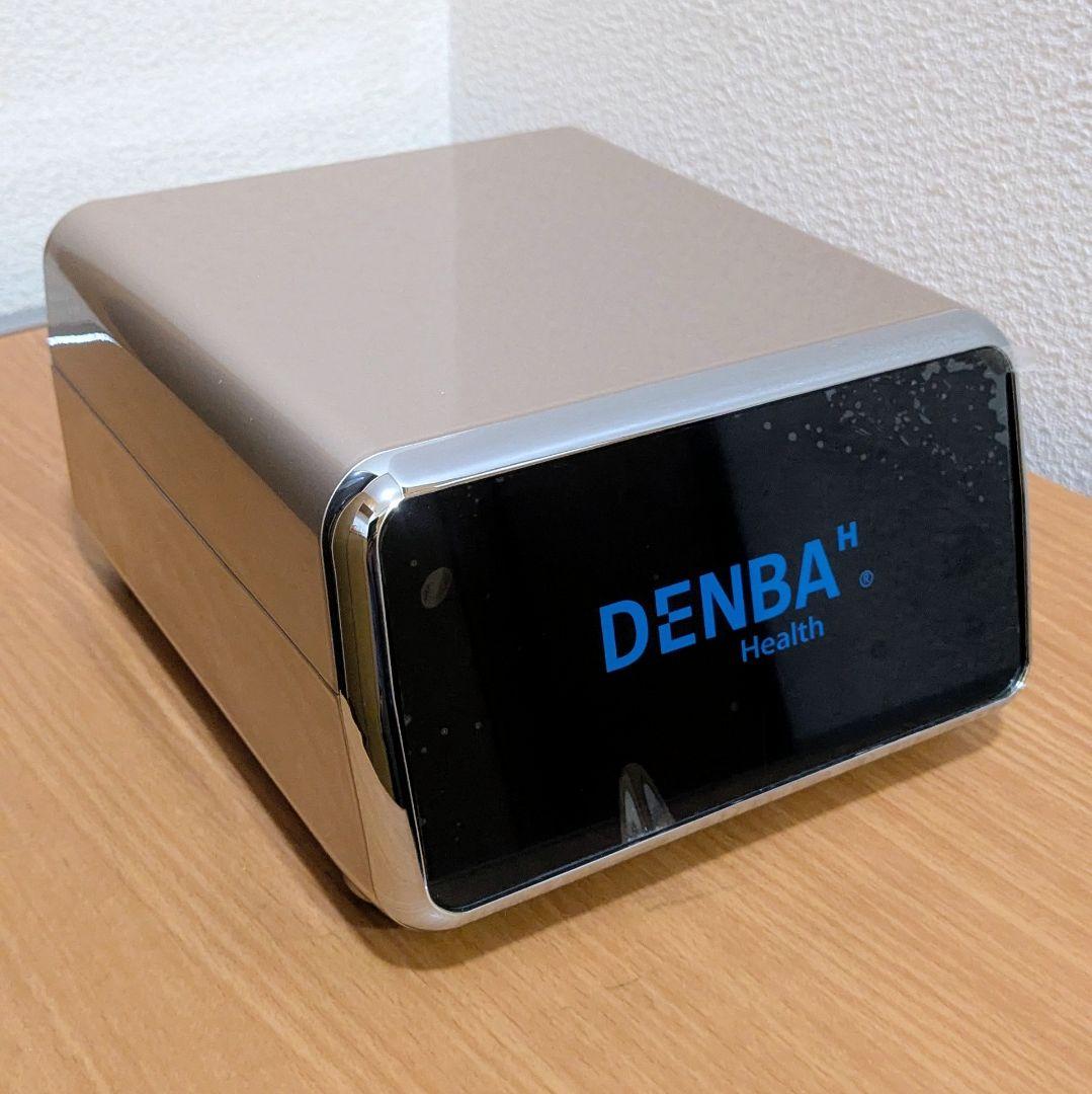 【超美品】デンバヘルス　DENBA HEALTH　スタンダード