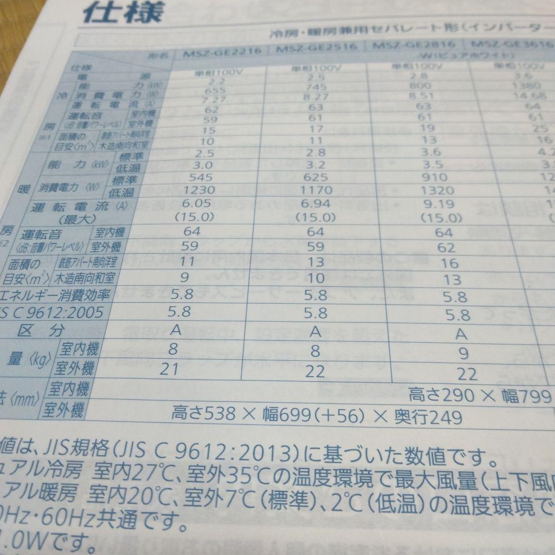 ハイアール　洗濯機　4.2㎏　2012年製