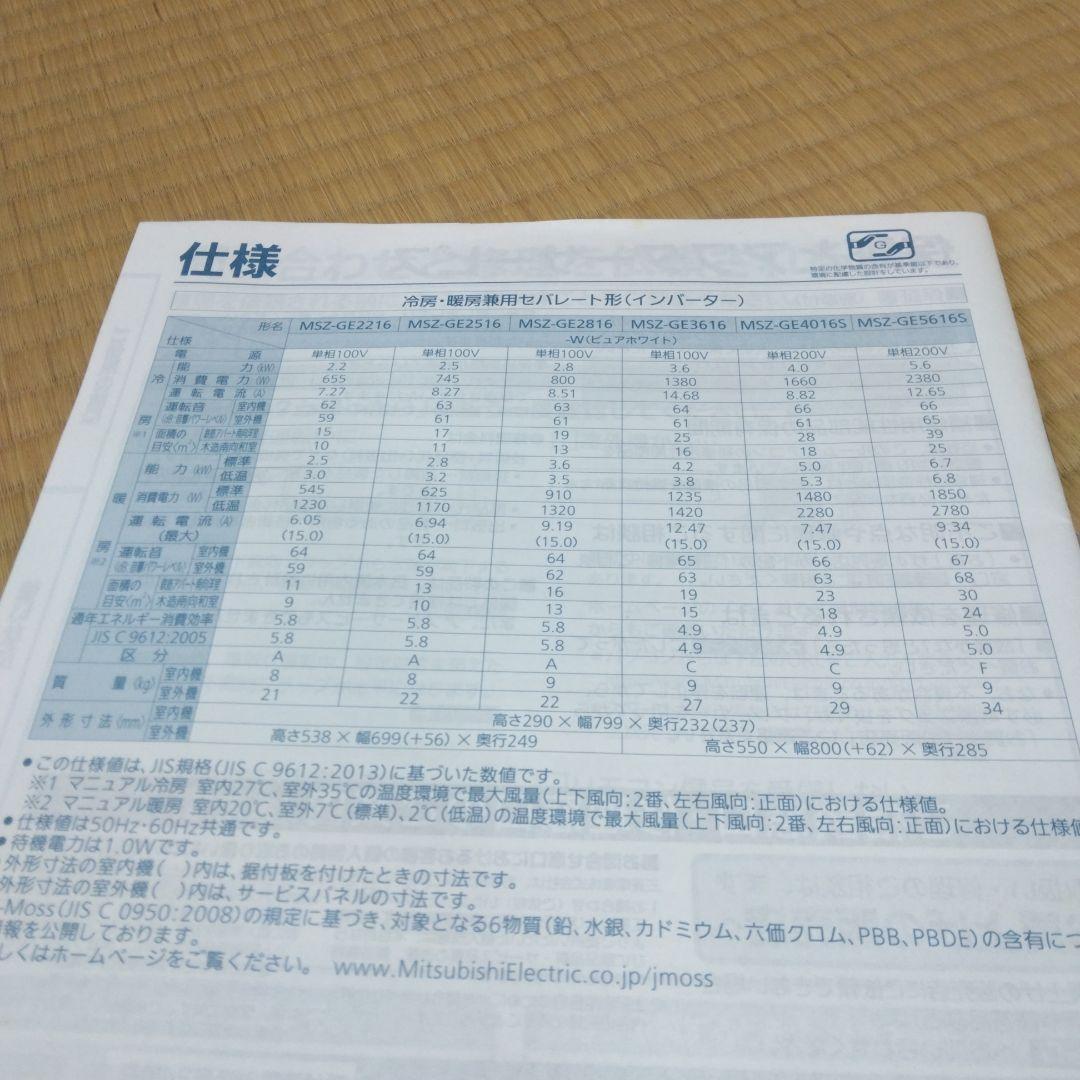 ハイアール　洗濯機　4.2㎏　2012年製