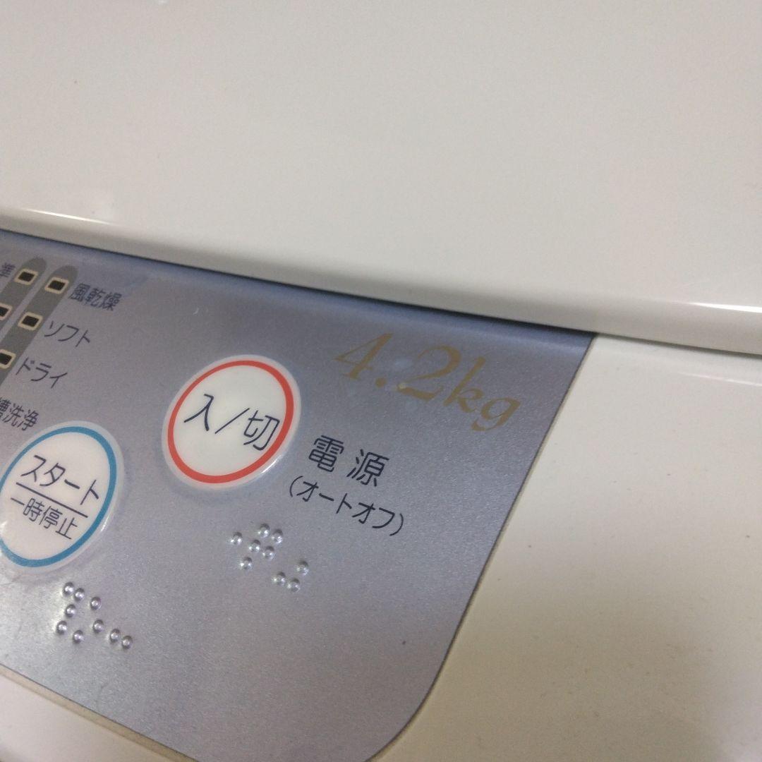 ハイアール　洗濯機　4.2㎏　2012年製