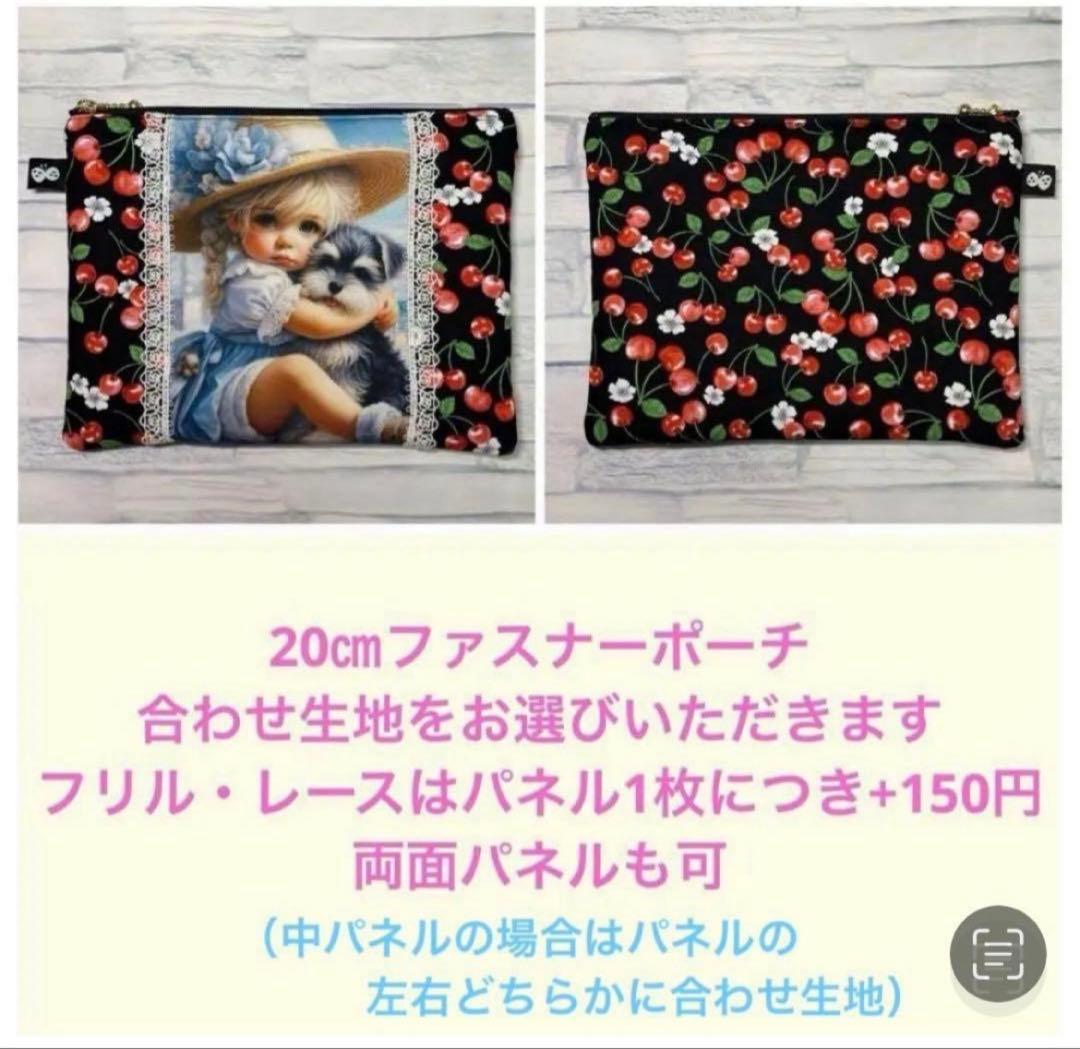 ハンドメイド☆オーダーページ【148】