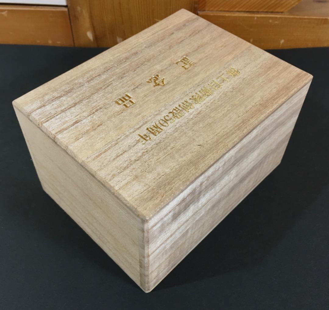 ○【非売品】海上自衛隊創設50周年 記念品 クリスタルブロック 箱付き【超美品】