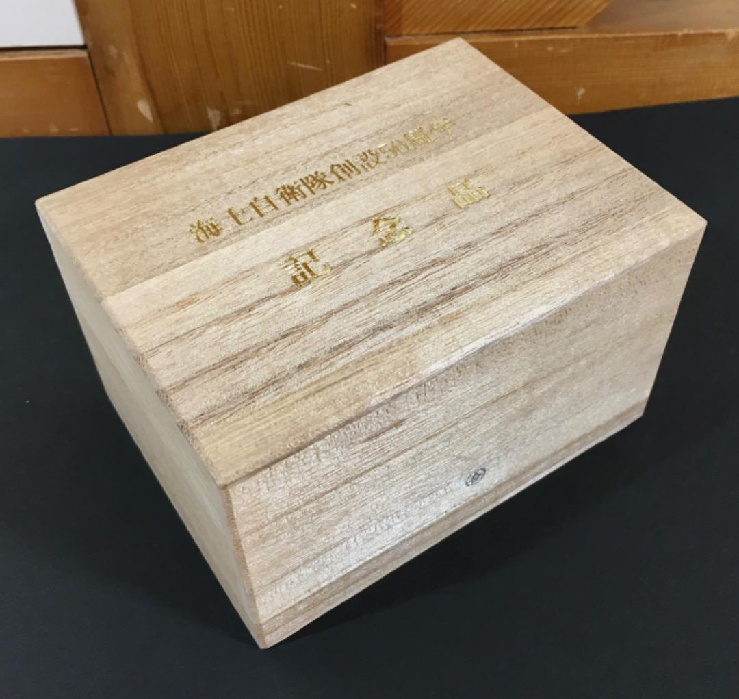 ○【非売品】海上自衛隊創設50周年 記念品 クリスタルブロック 箱付き【超美品】