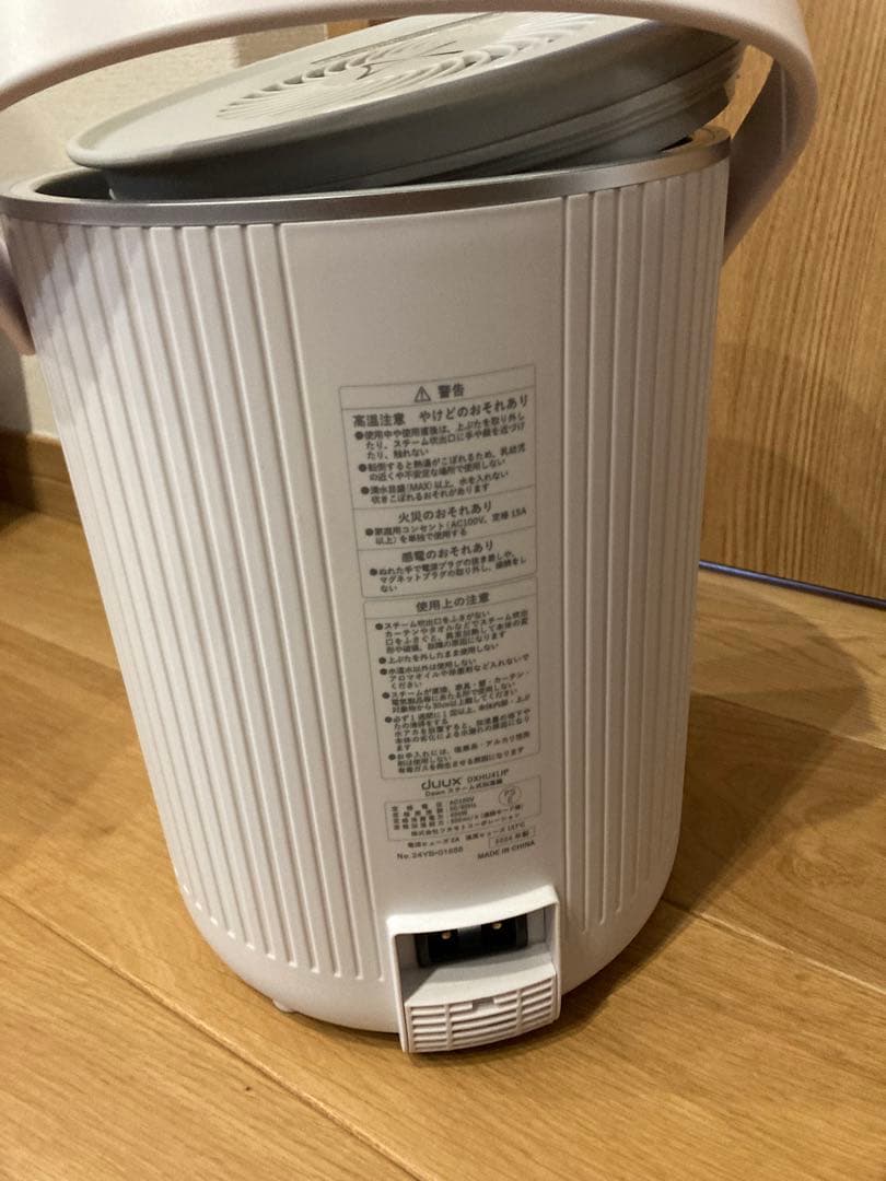 【もも】duux Dawn ホワイト 加熱式加湿器