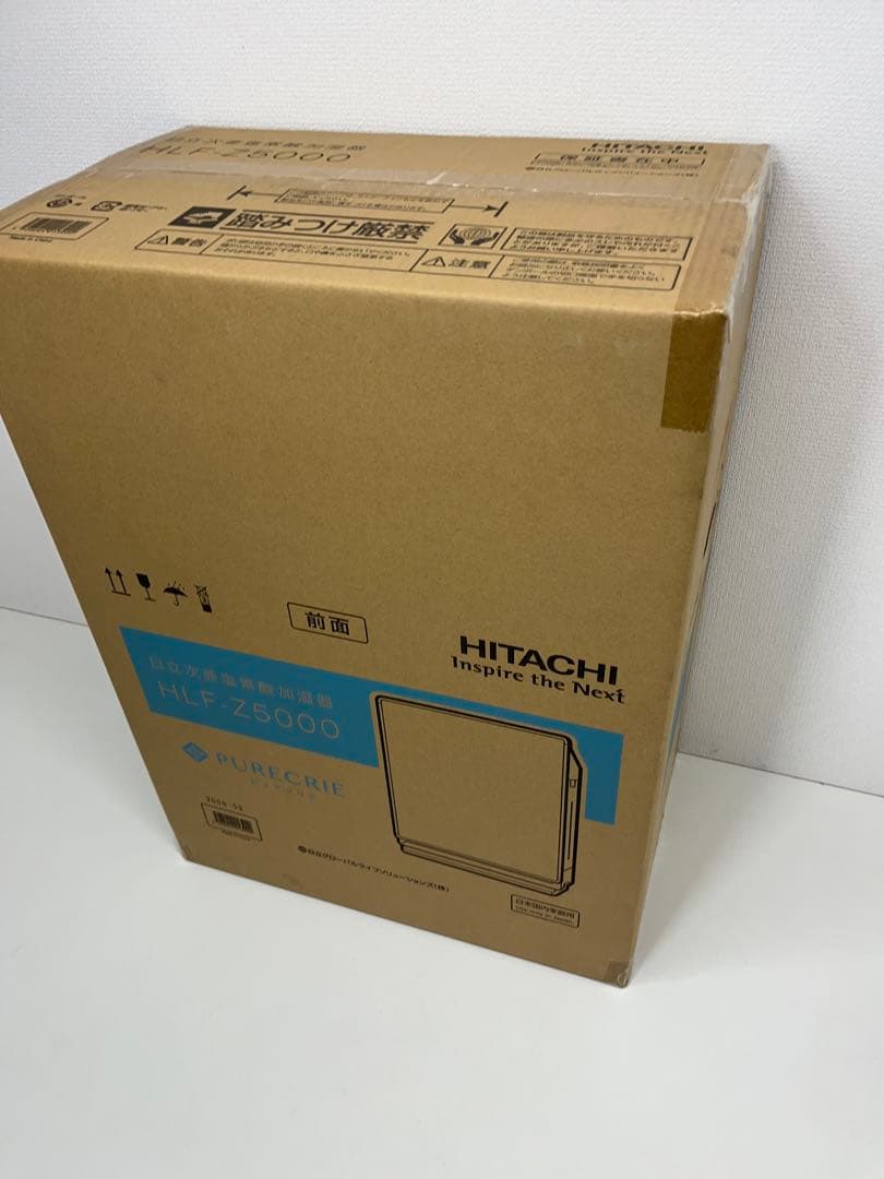 新品 日立 ピュアクリエ HLF-Z5000 次亜塩素酸加湿器 除菌 加湿器