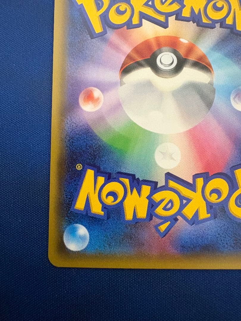 ポケカポケモンカードXYポケキュンコレクションリザードンSRSARピカチュウMU