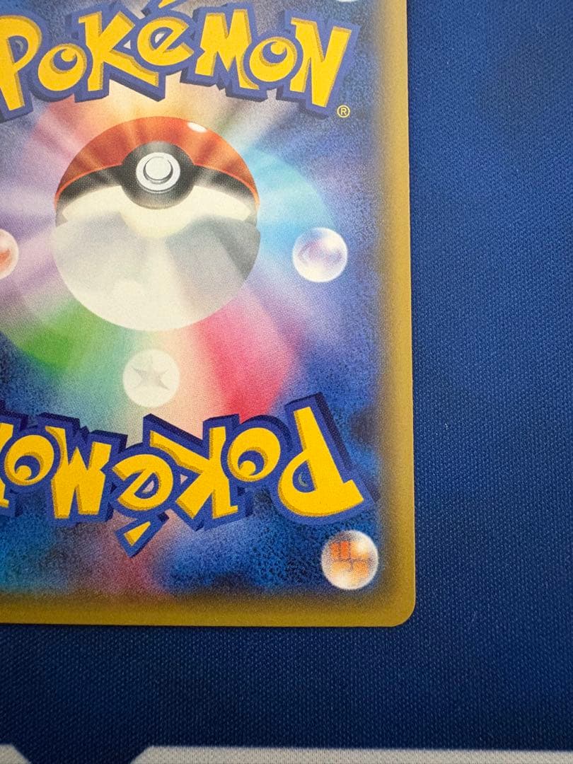 ポケカポケモンカードXYポケキュンコレクションリザードンSRSARピカチュウMU