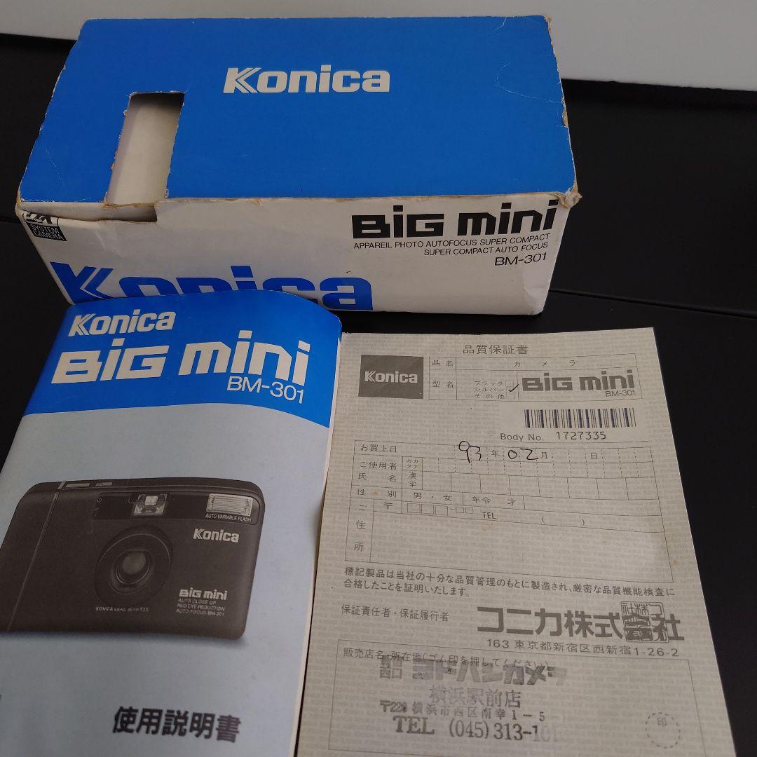 Konica Big Mini コンパクトカメラ
