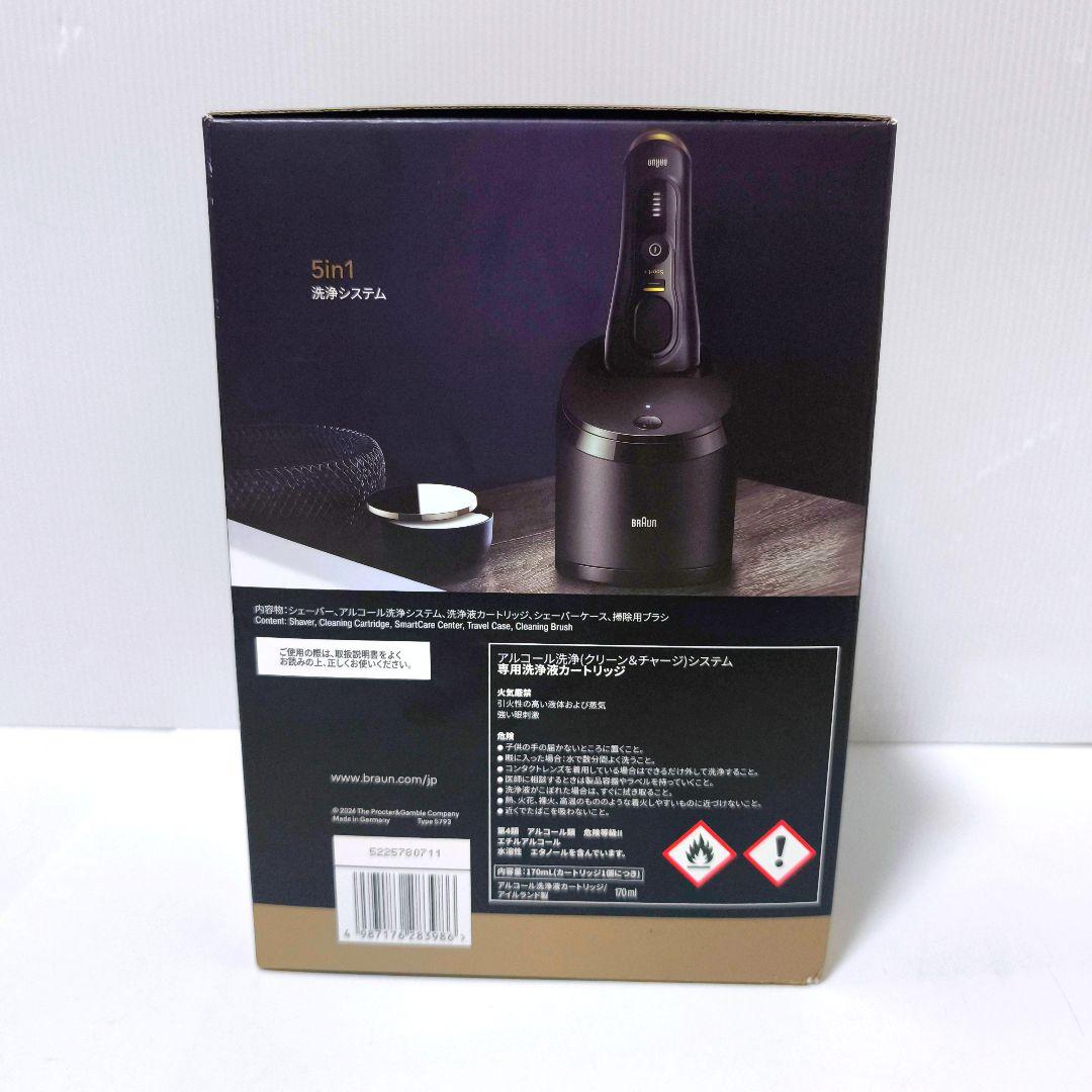 【送料無料】ブラウン BRAUN series9 Type 5793 洗浄機付き