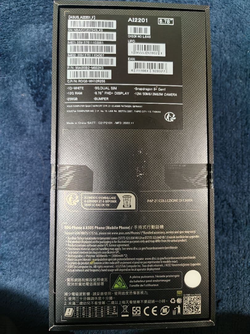 値下げ ASUS ROG Phone 6 12GB 256GB ストームホワイト