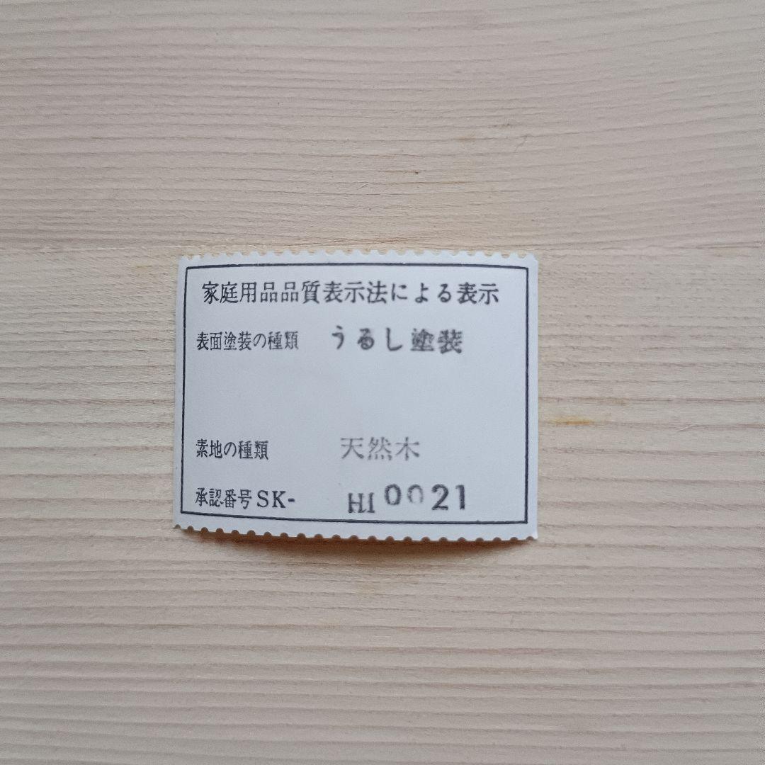 【尺2 大判】越前漆器 小判盆 天然木 漆塗 37cm むらしの漆器 金彩
