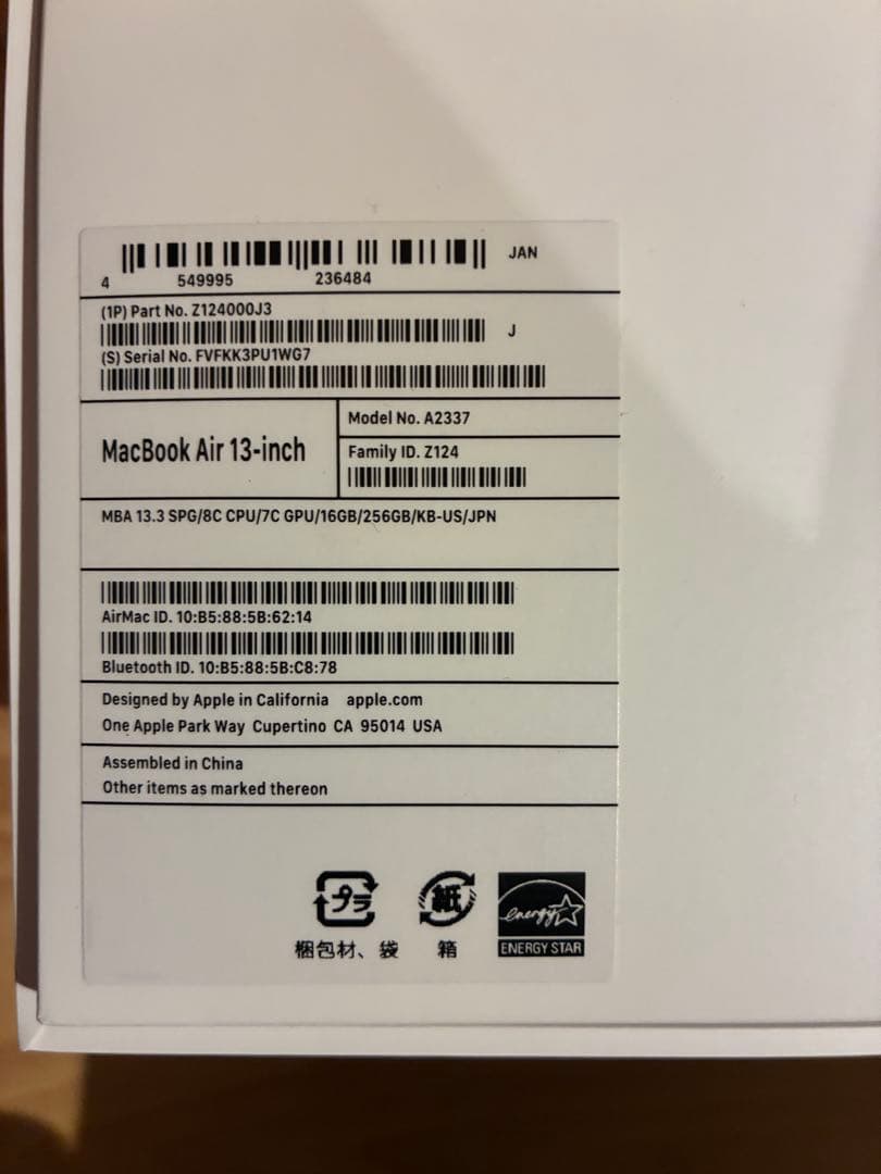 n*i様 【極美品】MacBook Air M1 / 16GB / USキーボー