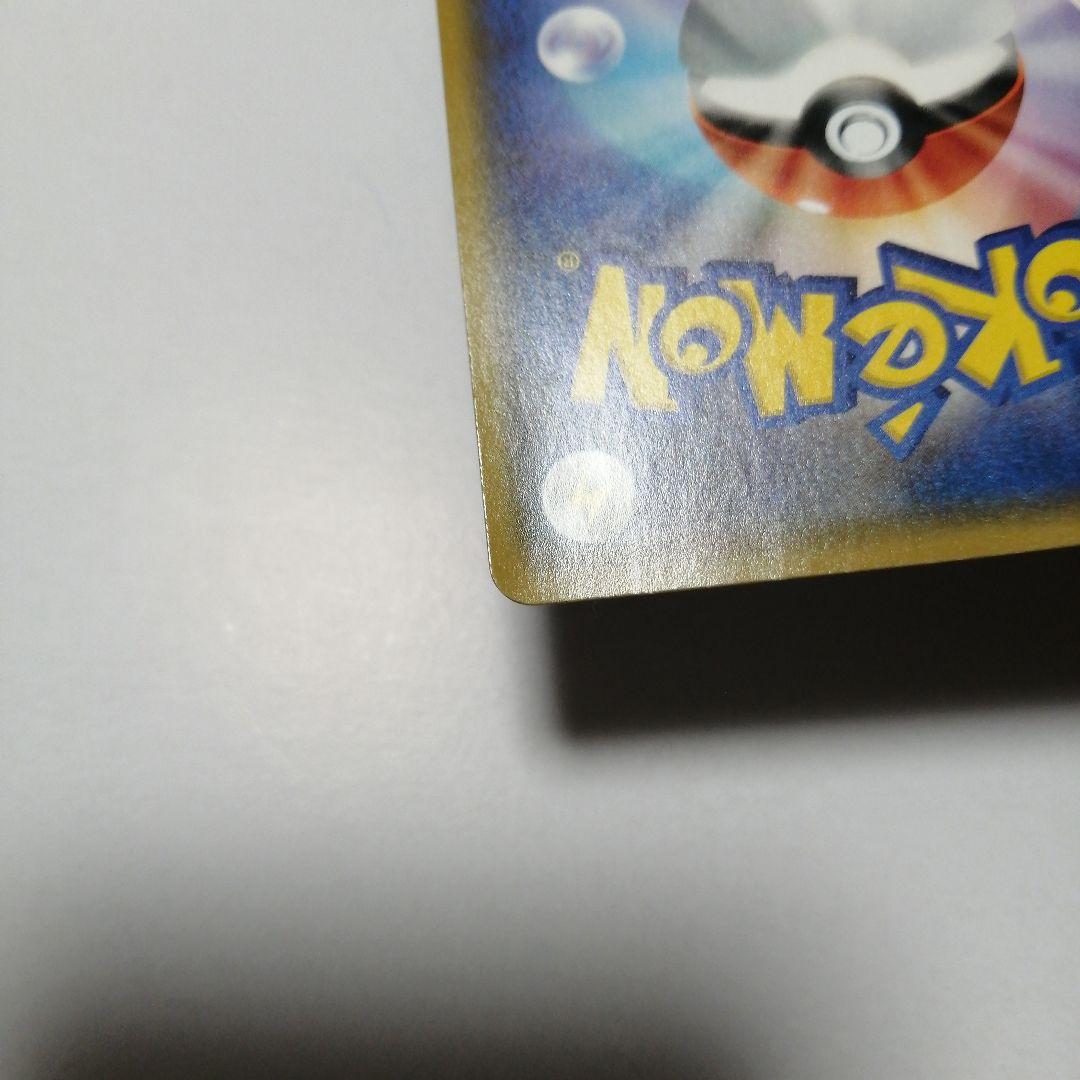 ポケモンカード　レシラム　ゼクロム　25th プロモ