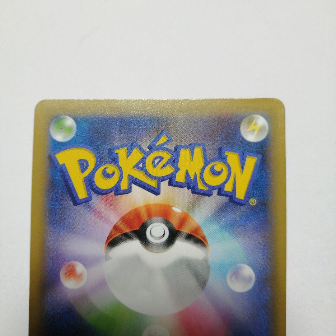ポケモンカード　レシラム　ゼクロム　25th プロモ