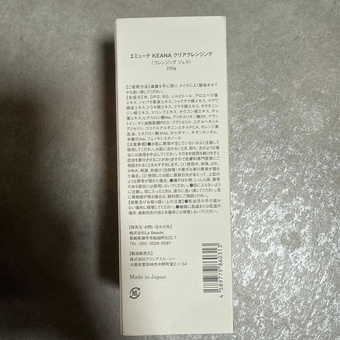 émute KEANA CLEAR CLEANSING エミューテ　毛穴