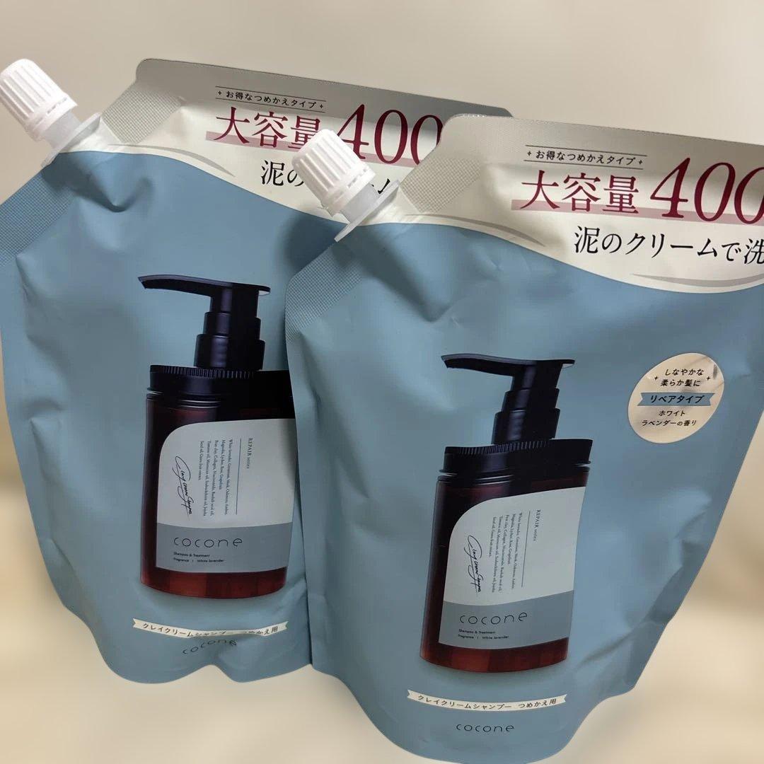 cocone クリームシャンプー 400g ポンプ式 詰め替え用2個