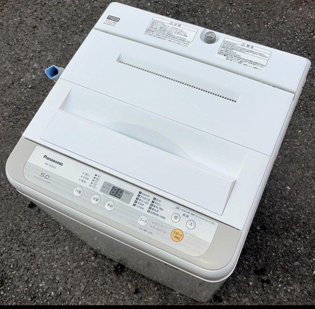 パナソニック洗濯機 5kgピッグウェーブ洗浄香りしっかりコース風乾燥機能19年製
