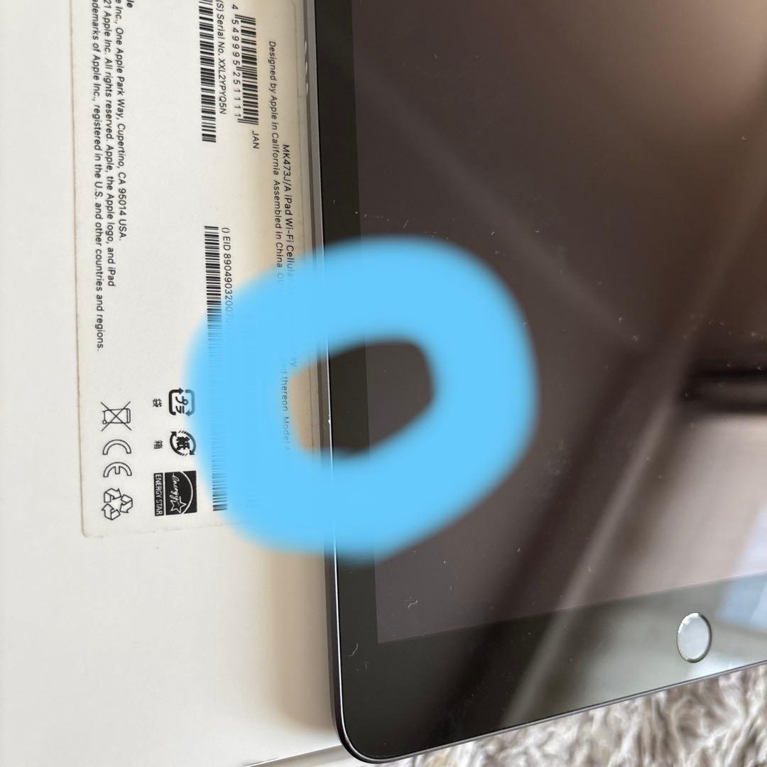 iPad 第９世代　64GB Wi-Fi