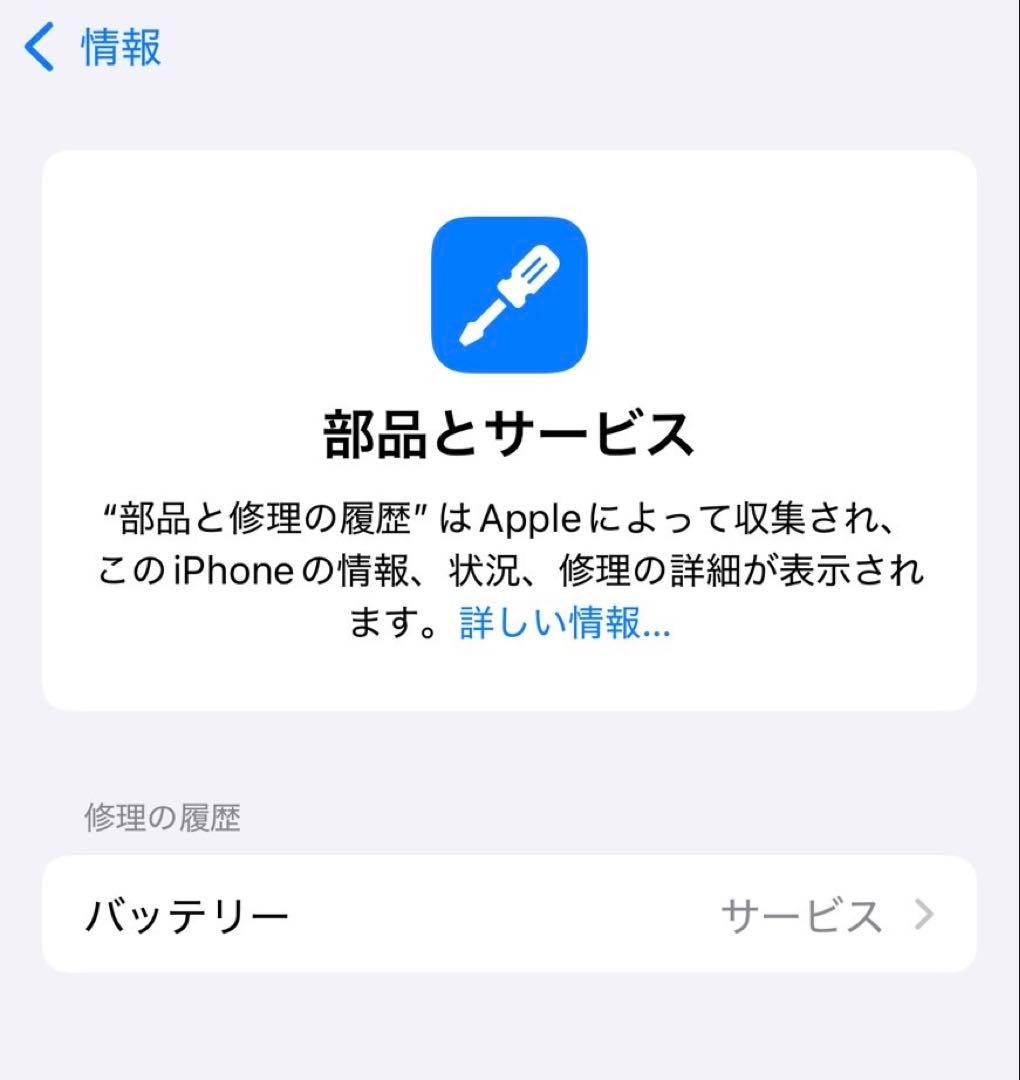 iPhone12pro ゴールド 128GB 本体のみ