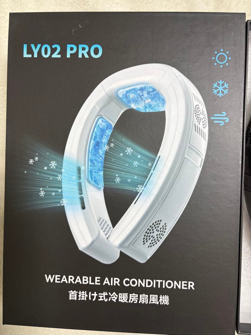 美品2025年ネッククーラーLY02 PRO冬夏兼用 冷却プレート 首掛け扇風機