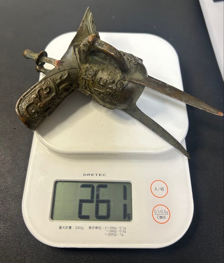 殷商風青銅爵杯 饕餮紋・三足 古代礼器様式 置物 旧家蔵出し、縁起物、骨董品、