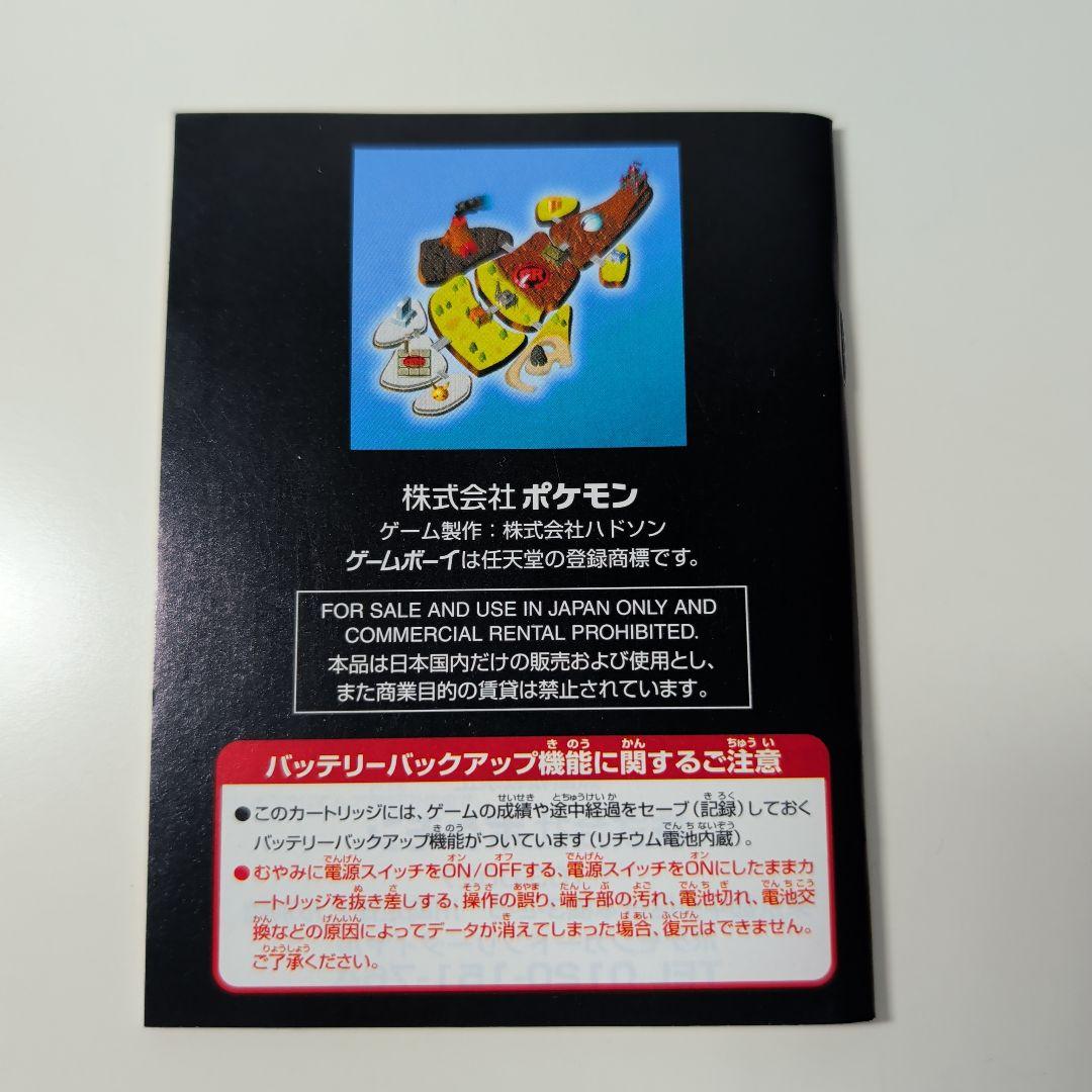 GR団　ルギアカード　未開封 ポケモンカードGB2プロモ　ソフト付き