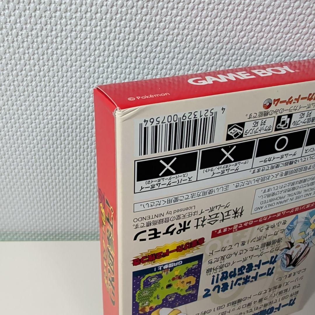 GR団　ルギアカード　未開封 ポケモンカードGB2プロモ　ソフト付き