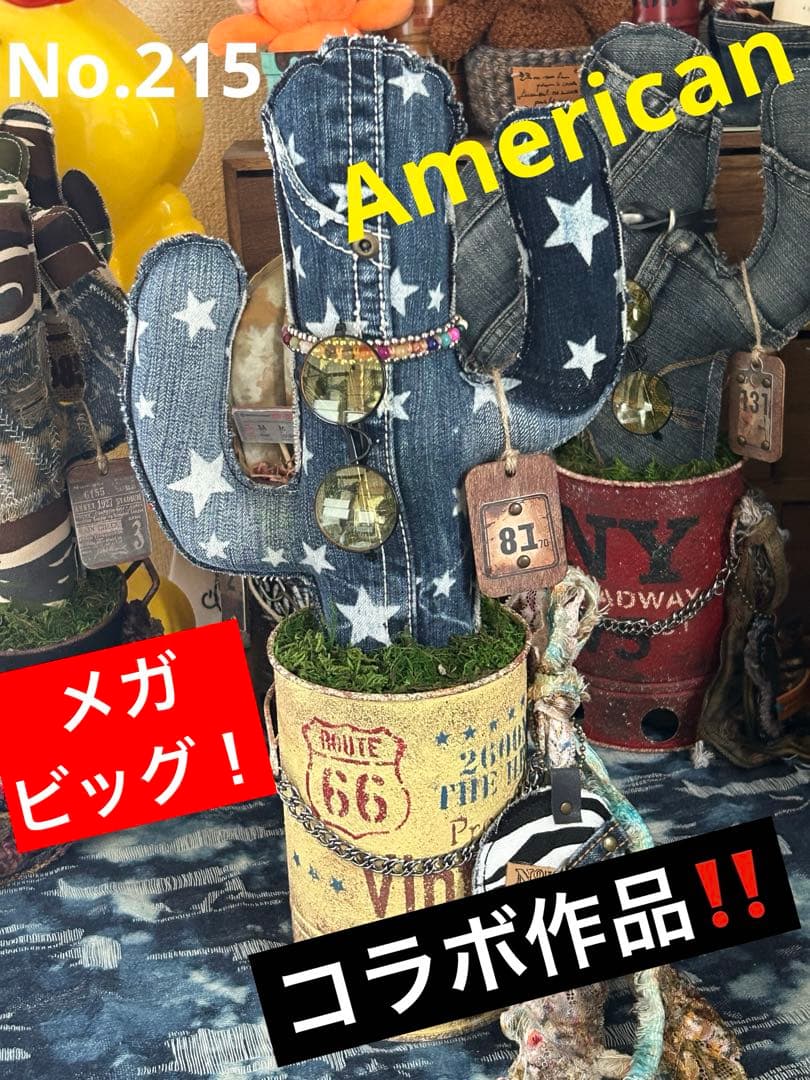 コラボ‼️メガビッグAmericanサボちゃん No.215