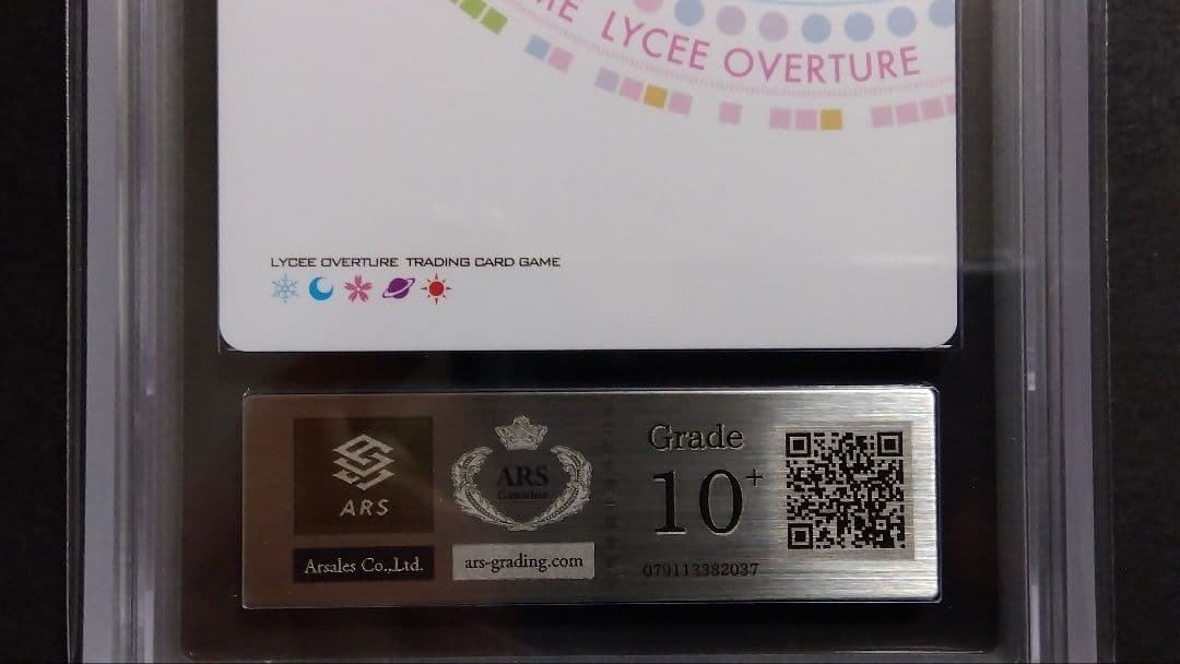 【ARS10+】「風嶺の若獅子 風嶺 茉莉花」LyceeOverture 白刃
