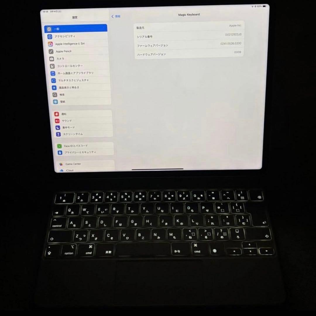 13インチ iPad Air M4対応 Magic Keyboard 日本語