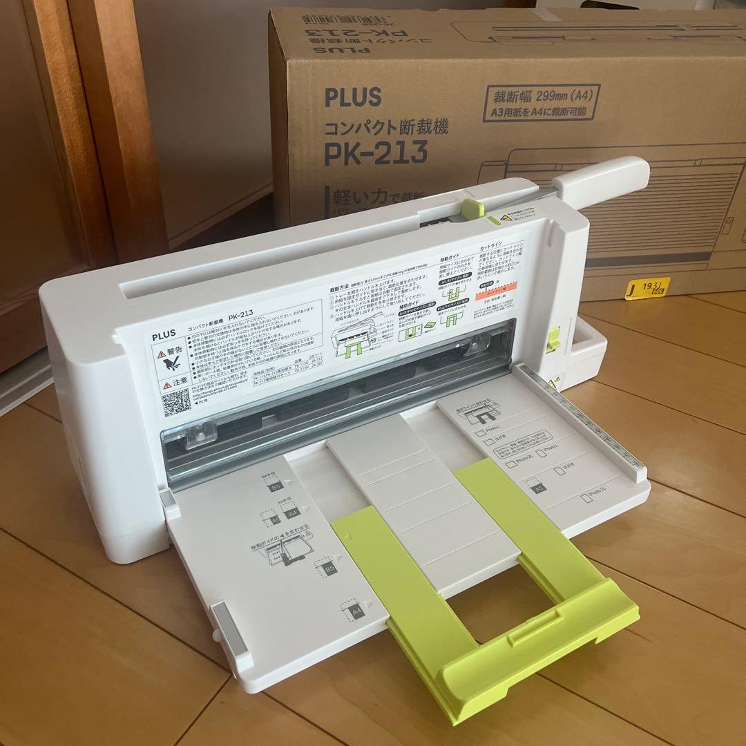【箱付き】PLUS コンパクト断裁機 PK-213