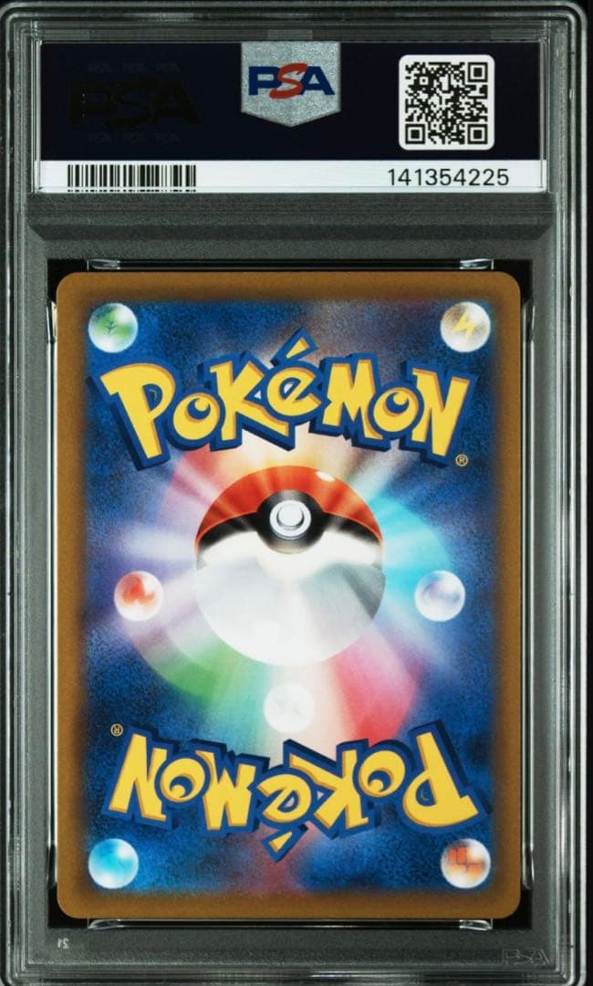 PSA10 アルセウス 267 ARCEUS V PROMO