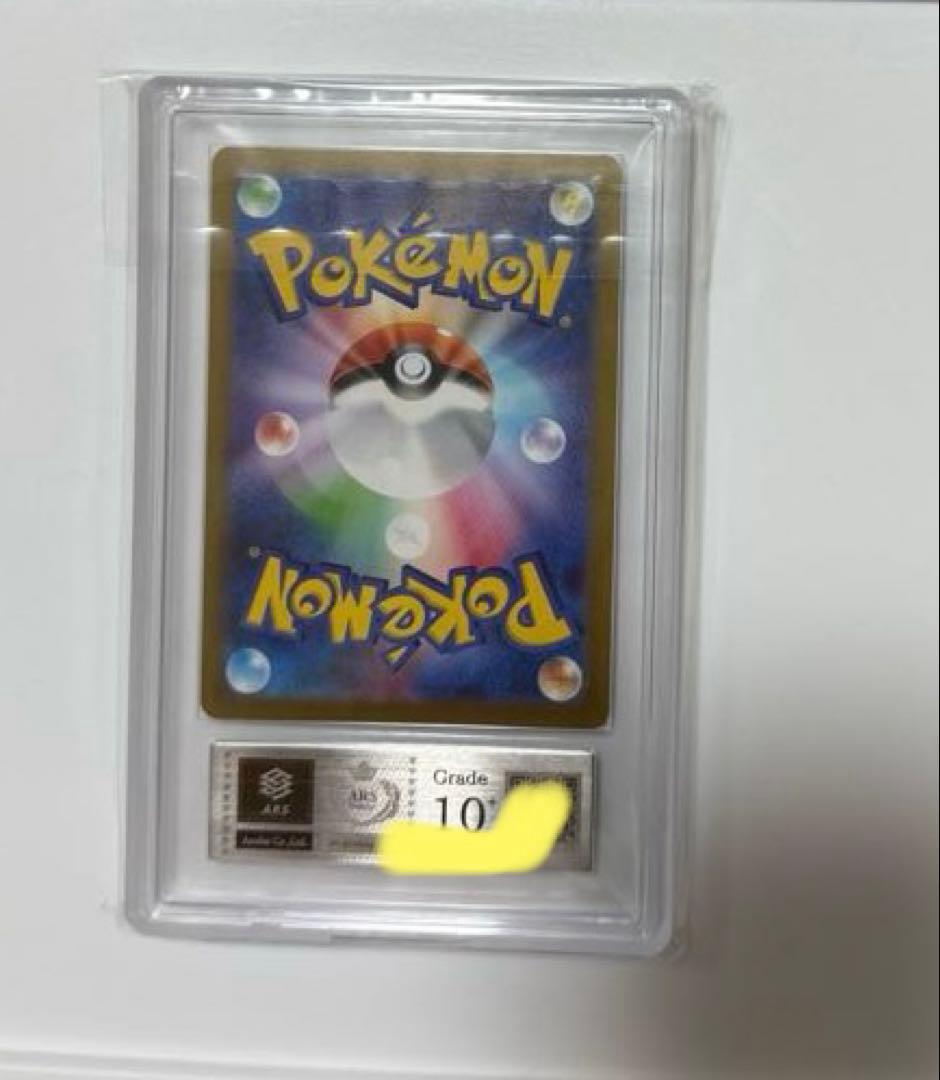 タ*ツ様 【ARS10+】エーフィ YU NAGABA PSA10超 ポケモンカ