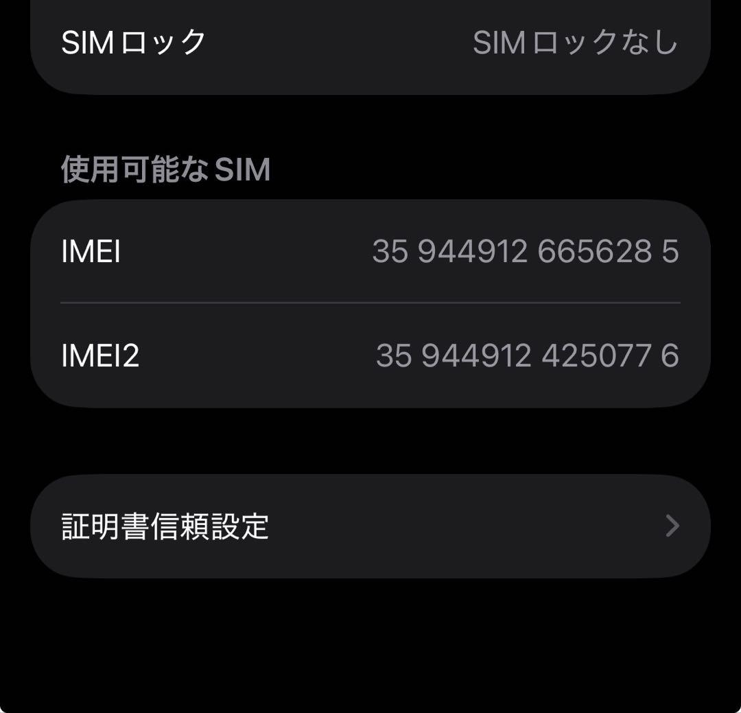 iPhone 14 Pro 256GB Simフリーシルバー動作良好ジャンク扱い