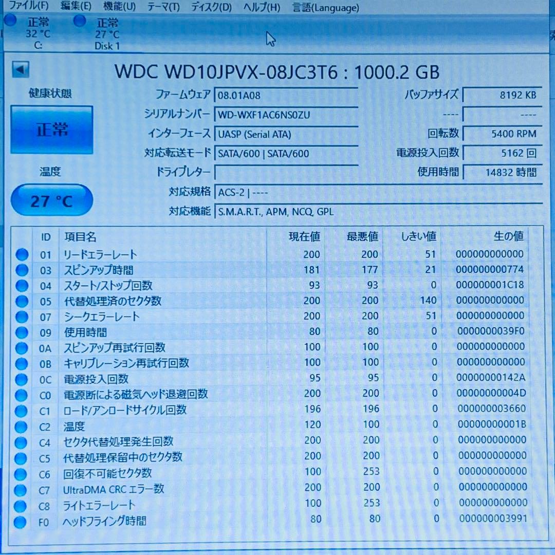 HDD 1TB 10個セット　TOSHIBA　WD Blue