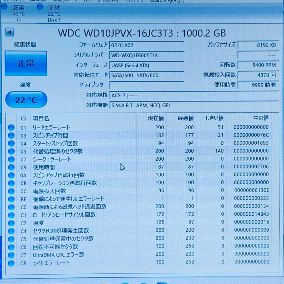 HDD 1TB 10個セット　TOSHIBA　WD Blue