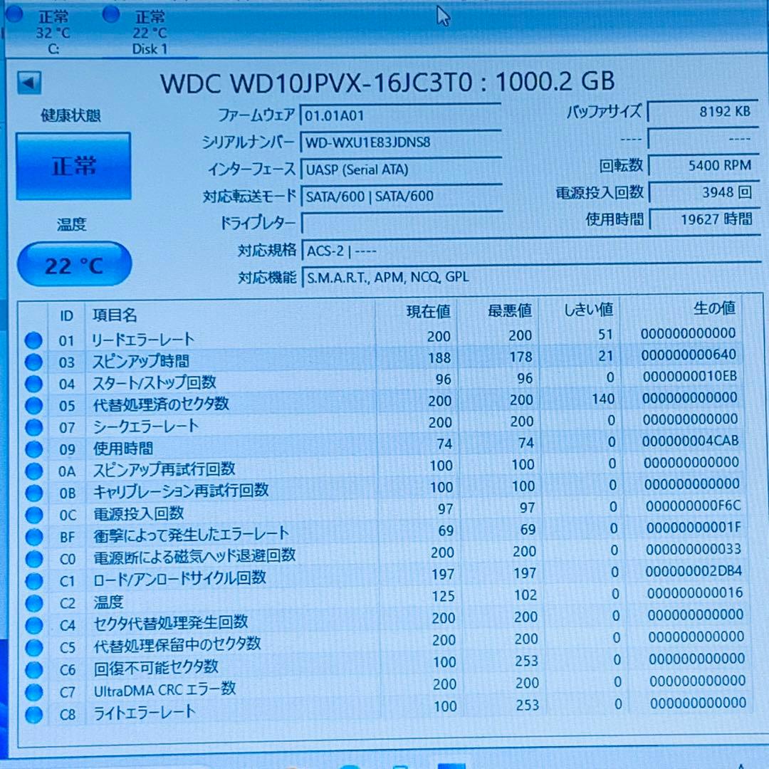 HDD 1TB 10個セット　TOSHIBA　WD Blue